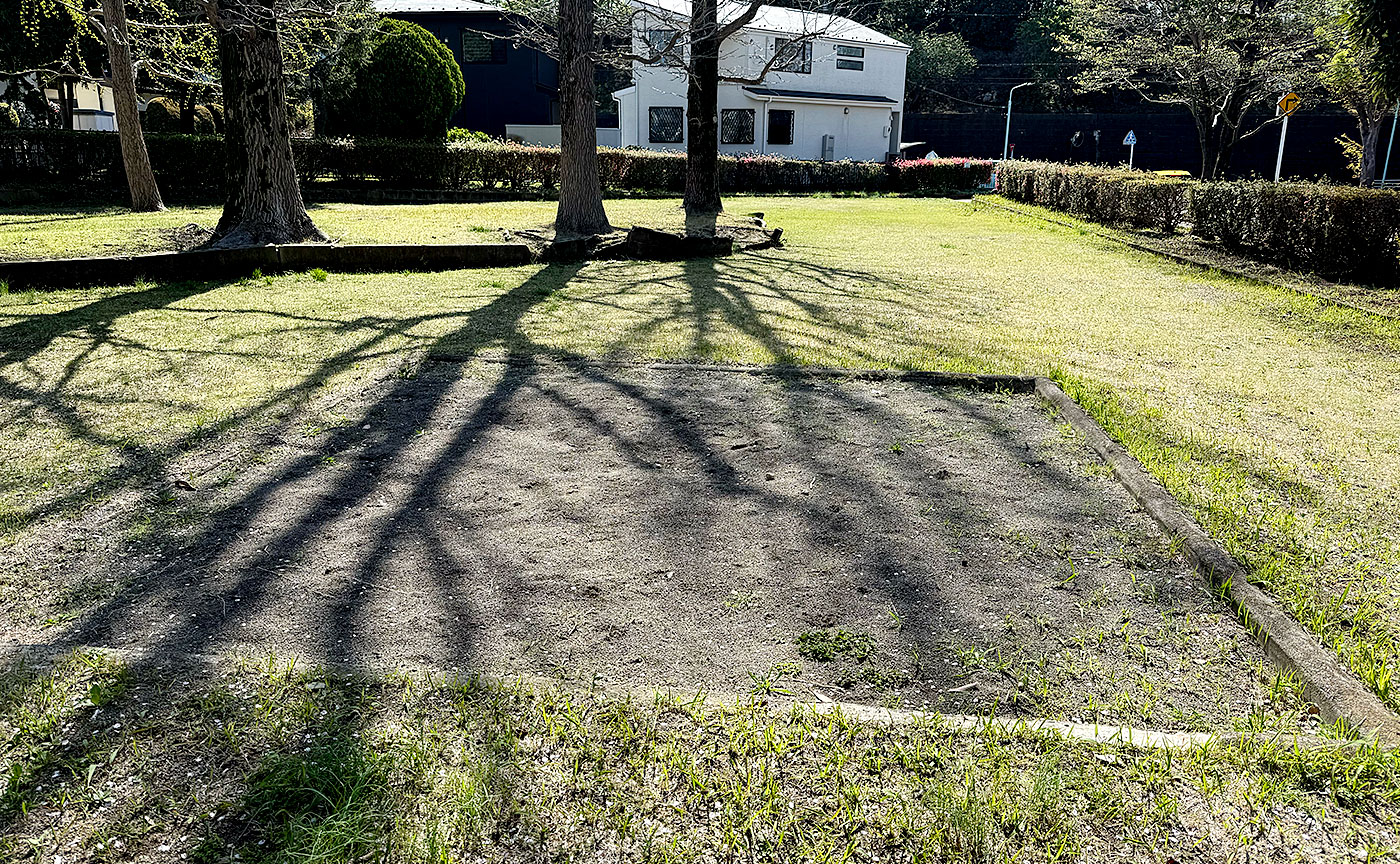 入定塚児童公園