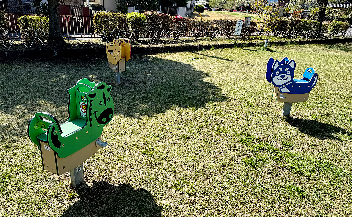 入定塚児童公園