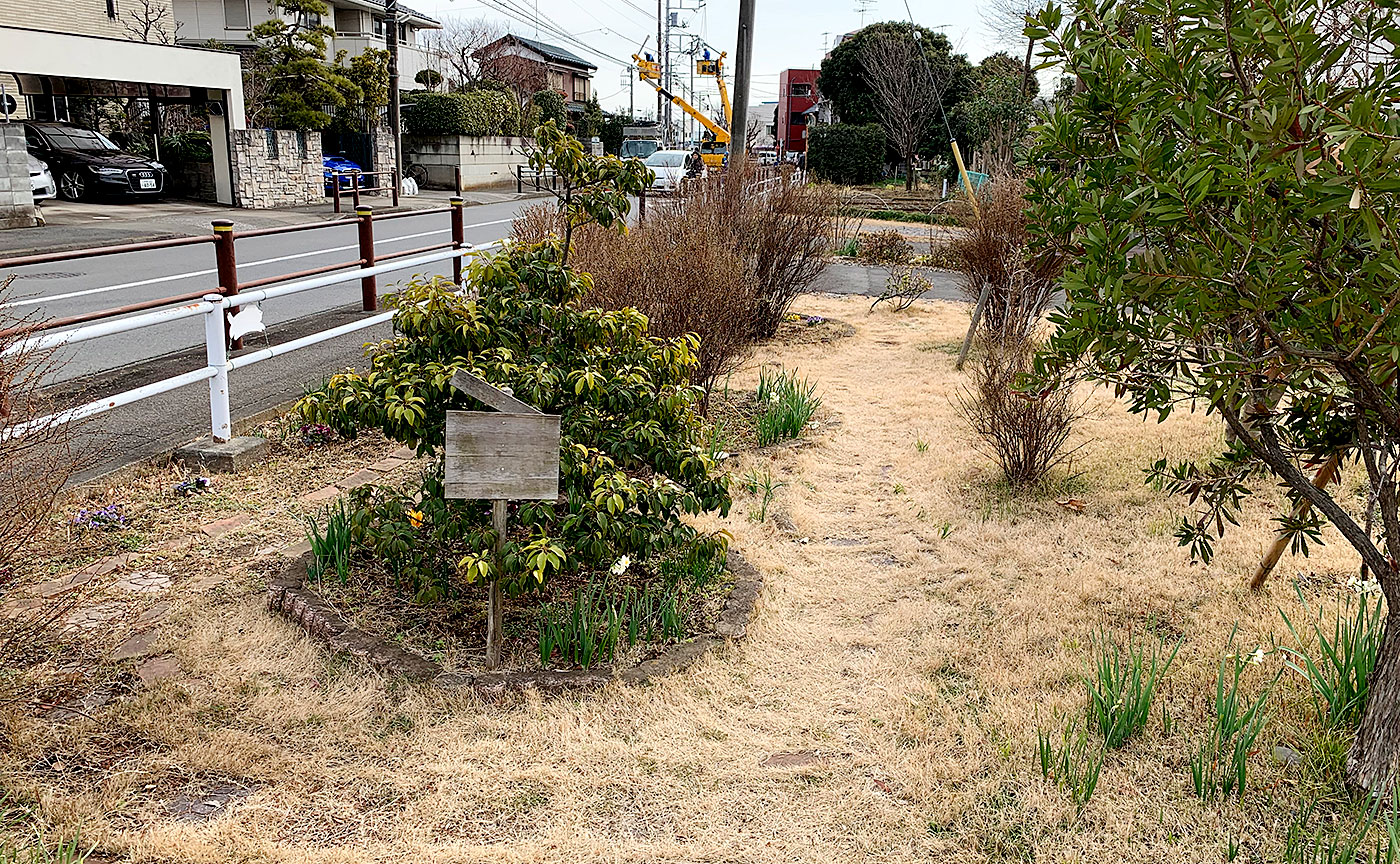 押立堀公園