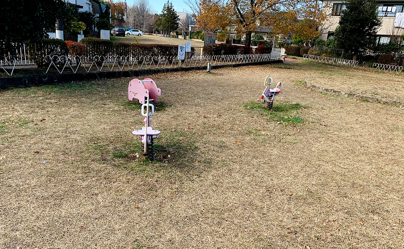 入定塚児童公園