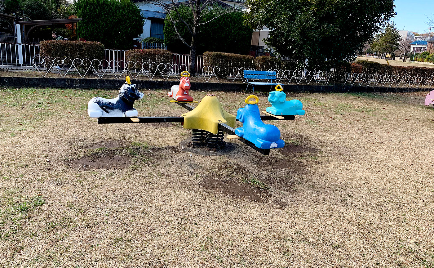 入定塚児童公園