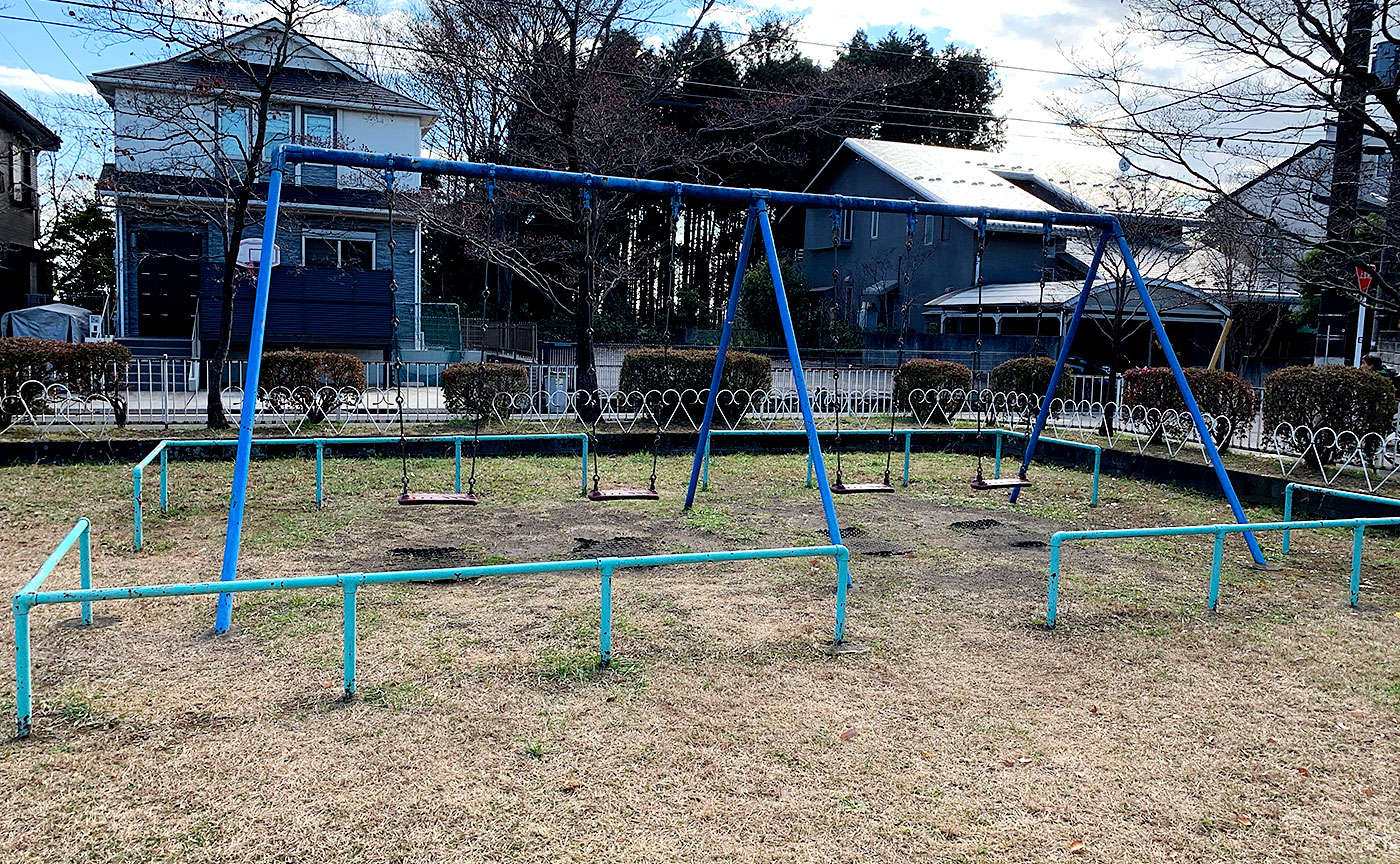 入定塚児童公園