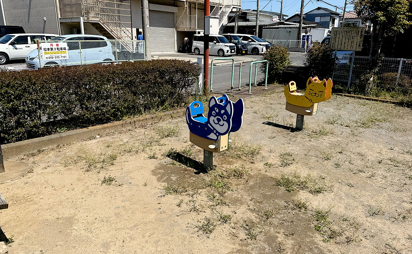 河原方第二公園