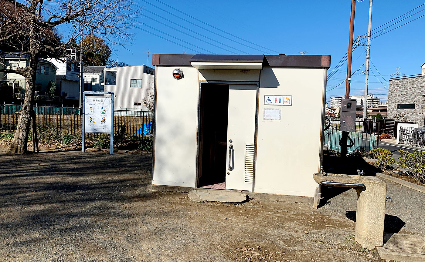 東方公園