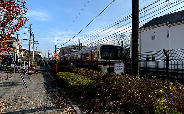 三沢東公園