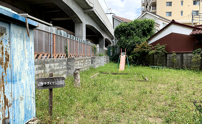 西さざんか遊園