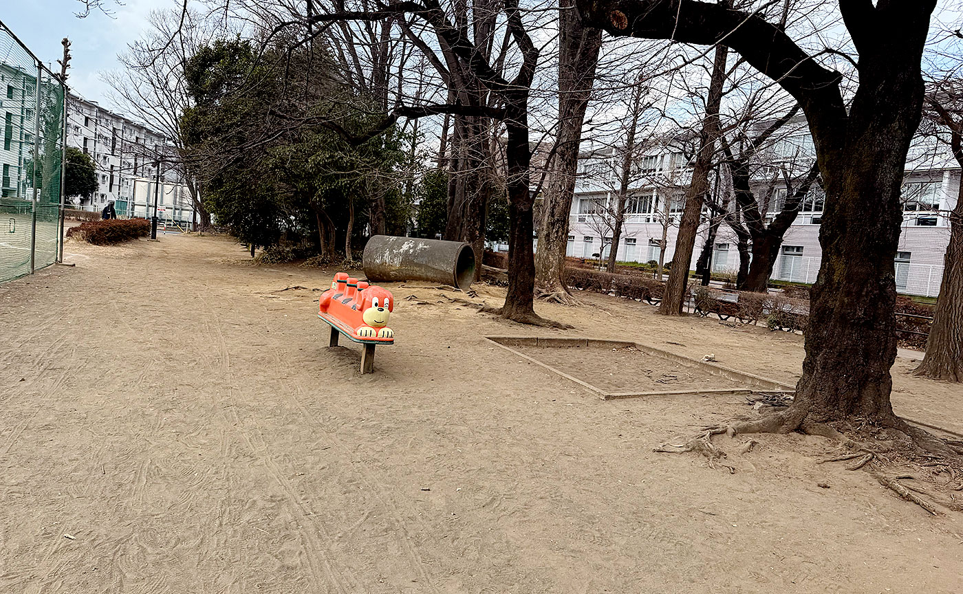谷保第三公園