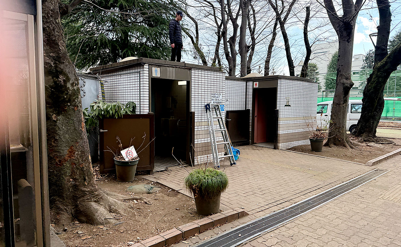 谷保第三公園
