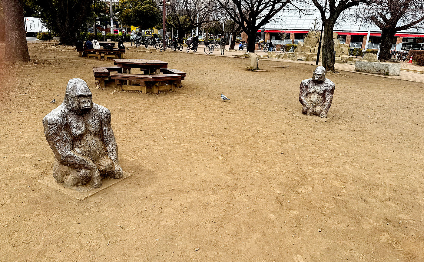 谷保第四公園
