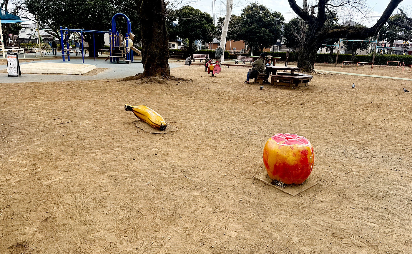 谷保第四公園