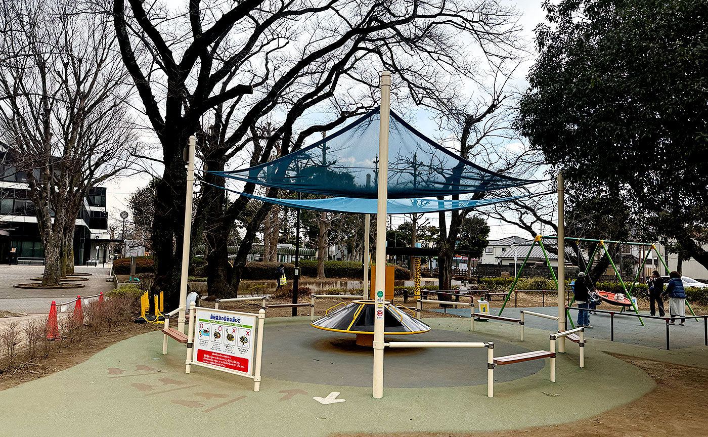 谷保第四公園