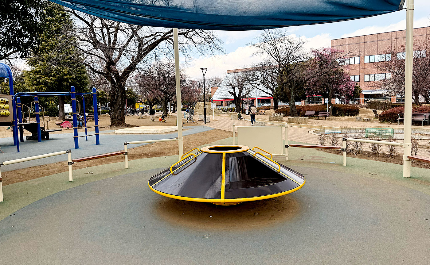 谷保第四公園