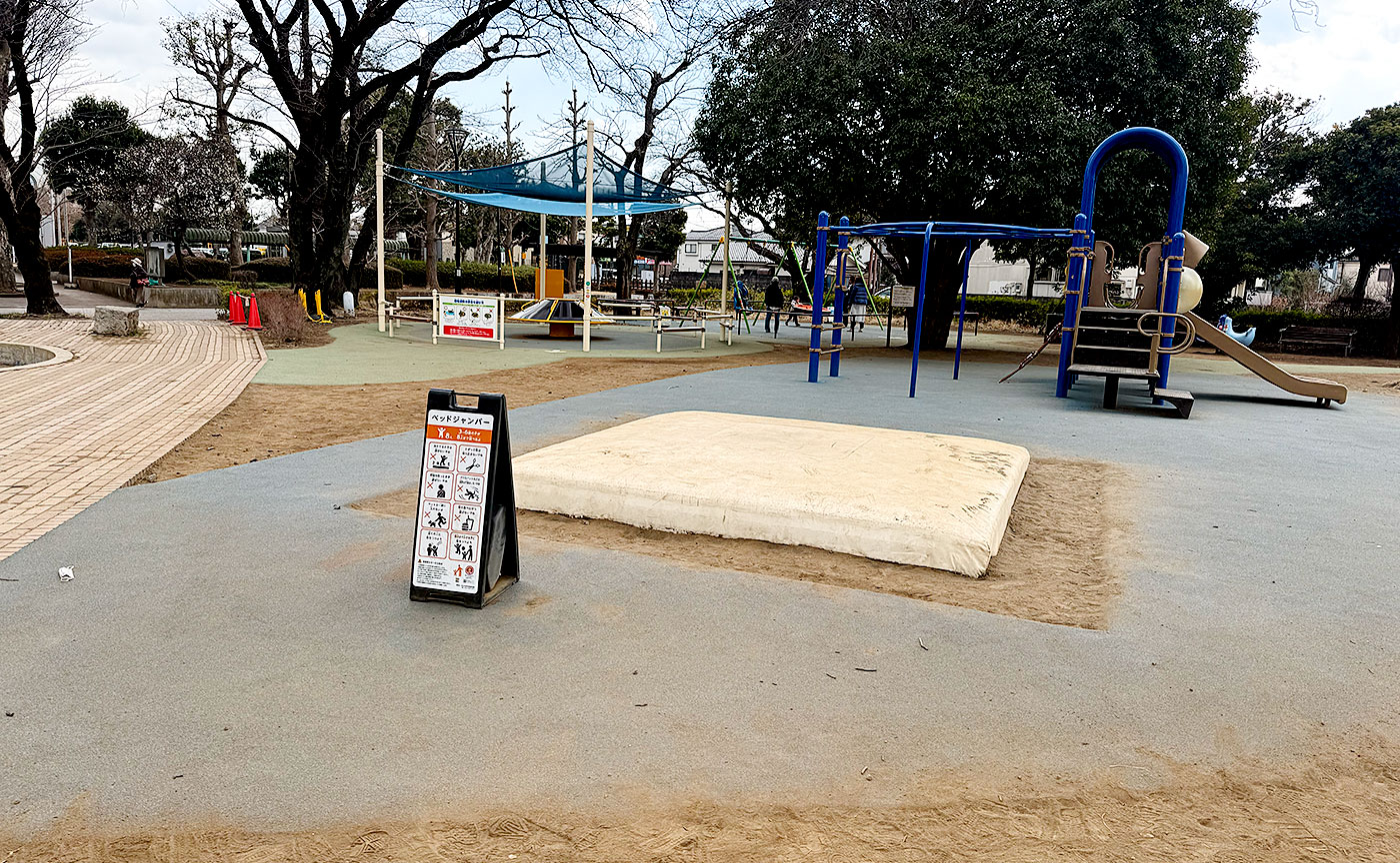 谷保第四公園