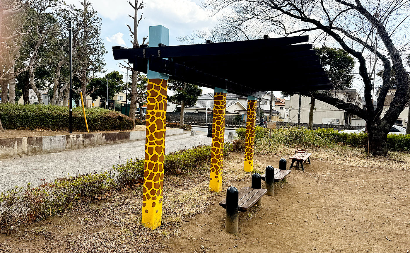 谷保第四公園