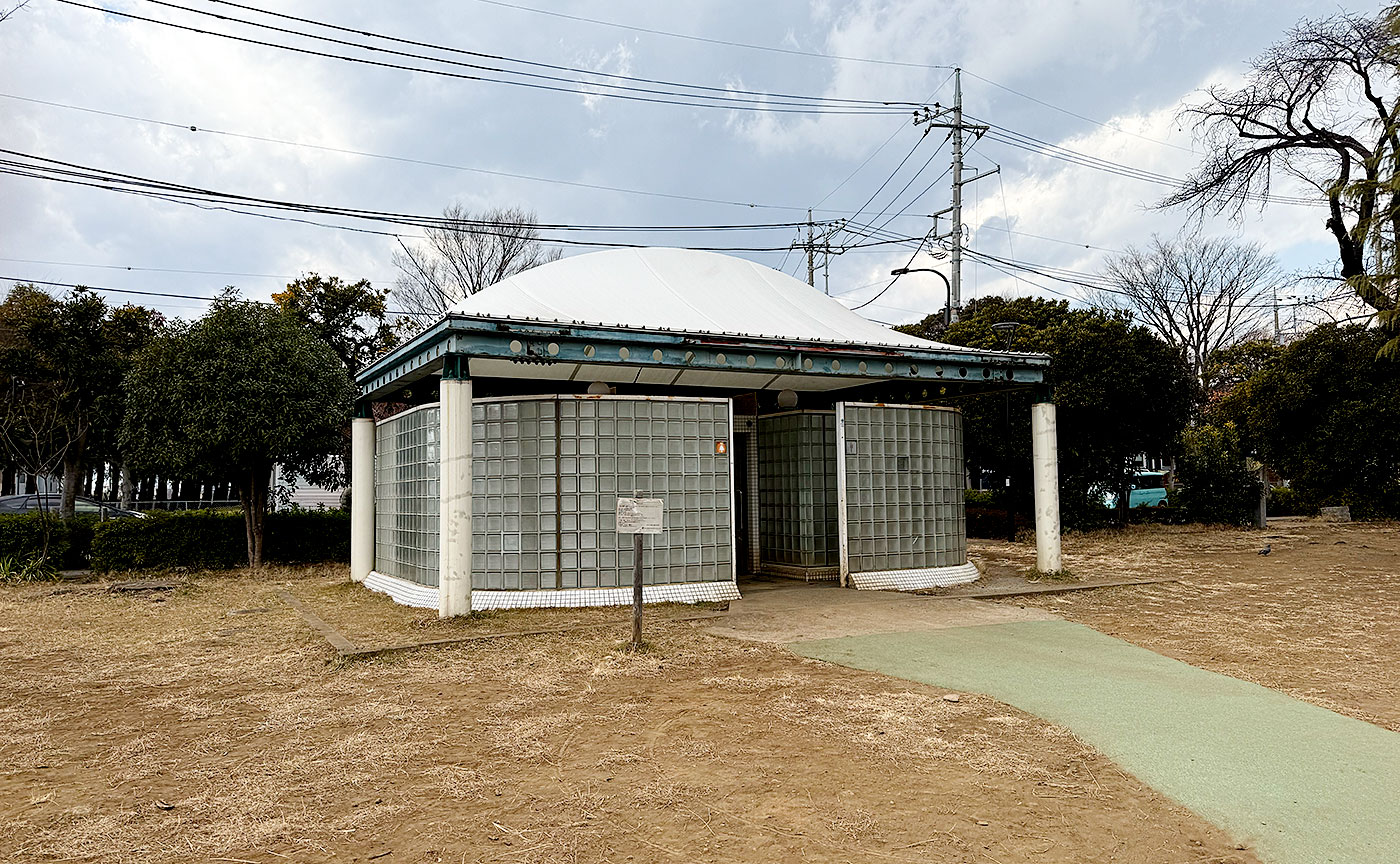 谷保第四公園
