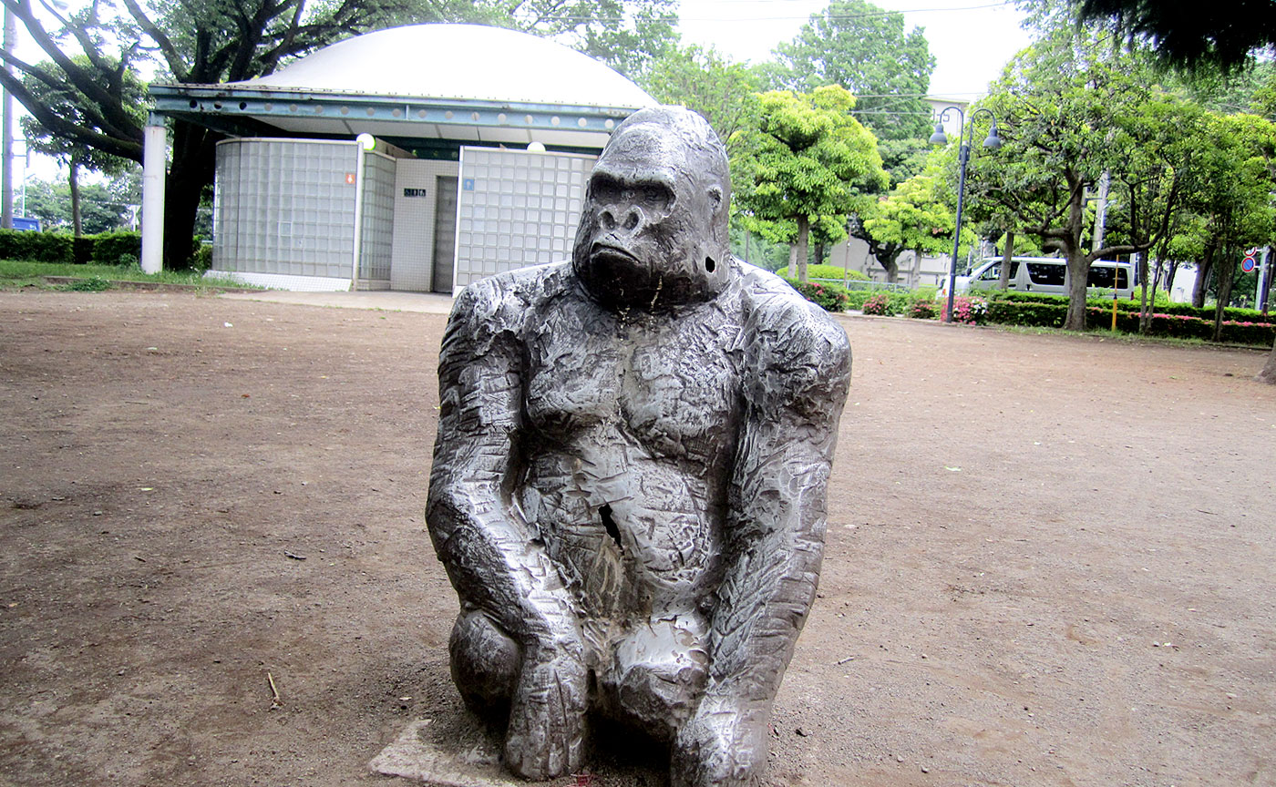 谷保第四公園