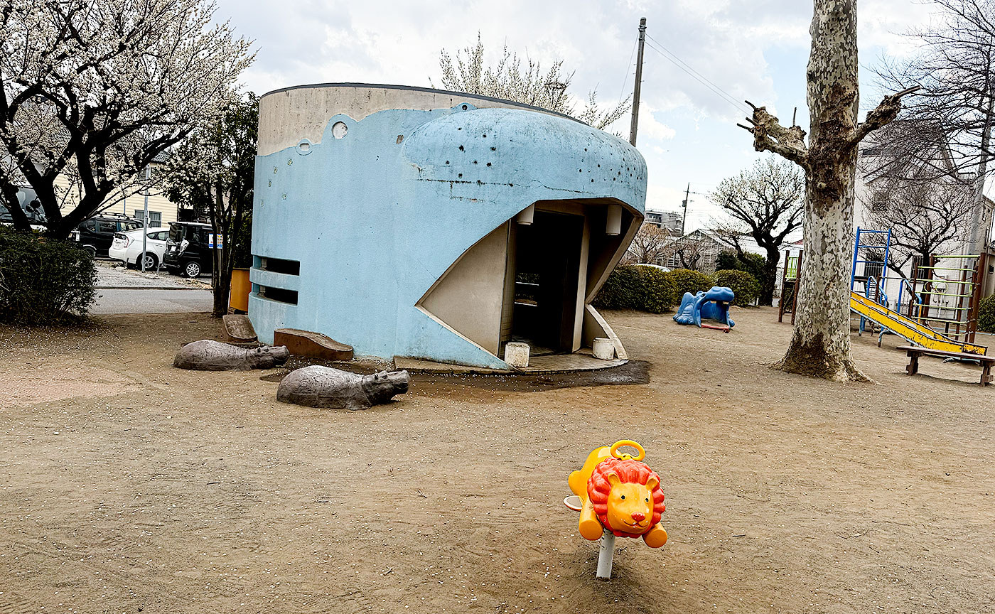 谷保第二公園