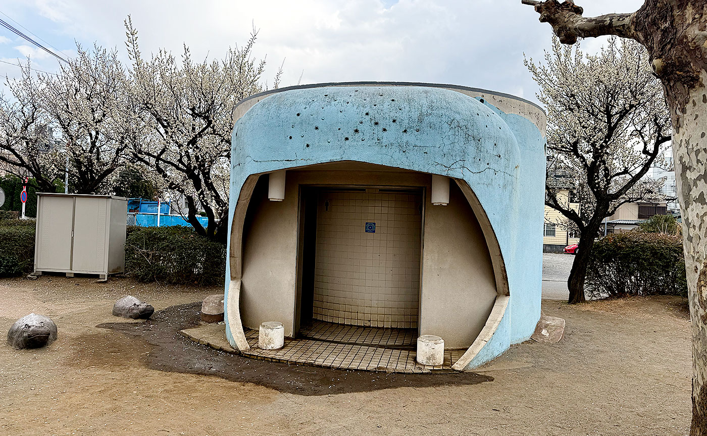 谷保第二公園