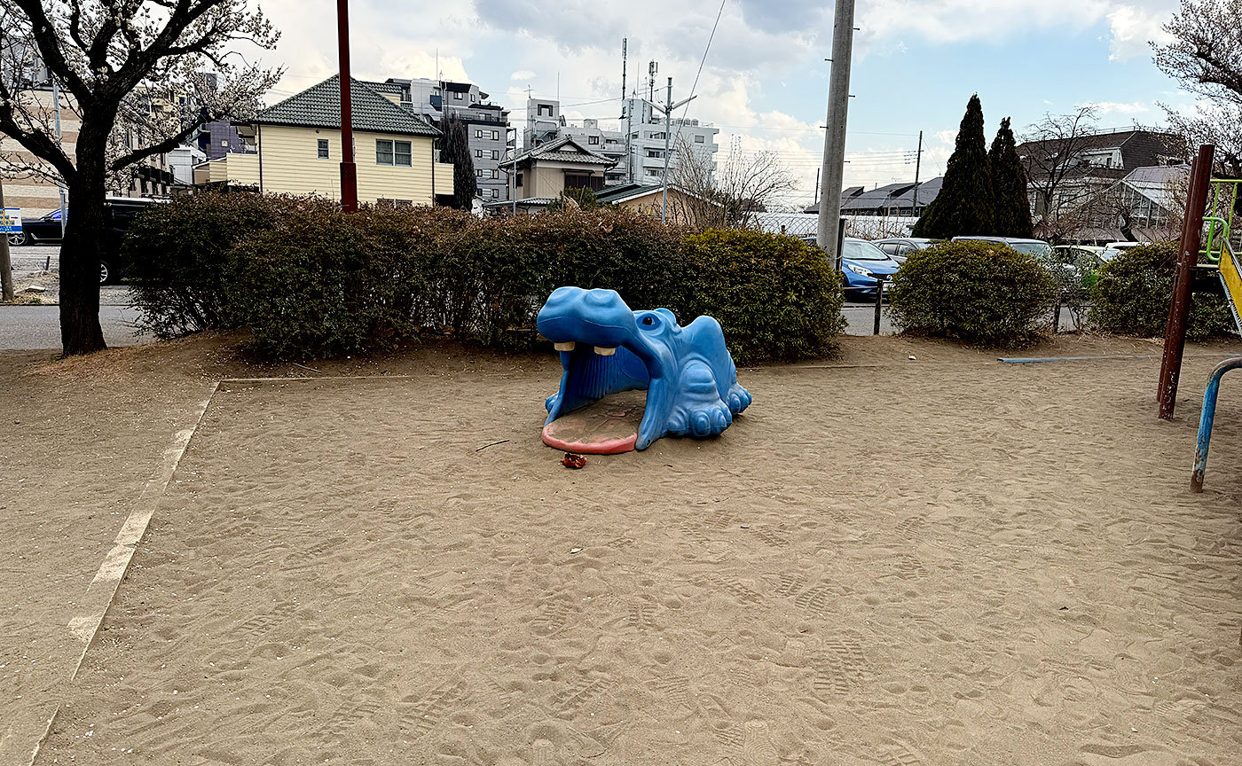 谷保第二公園