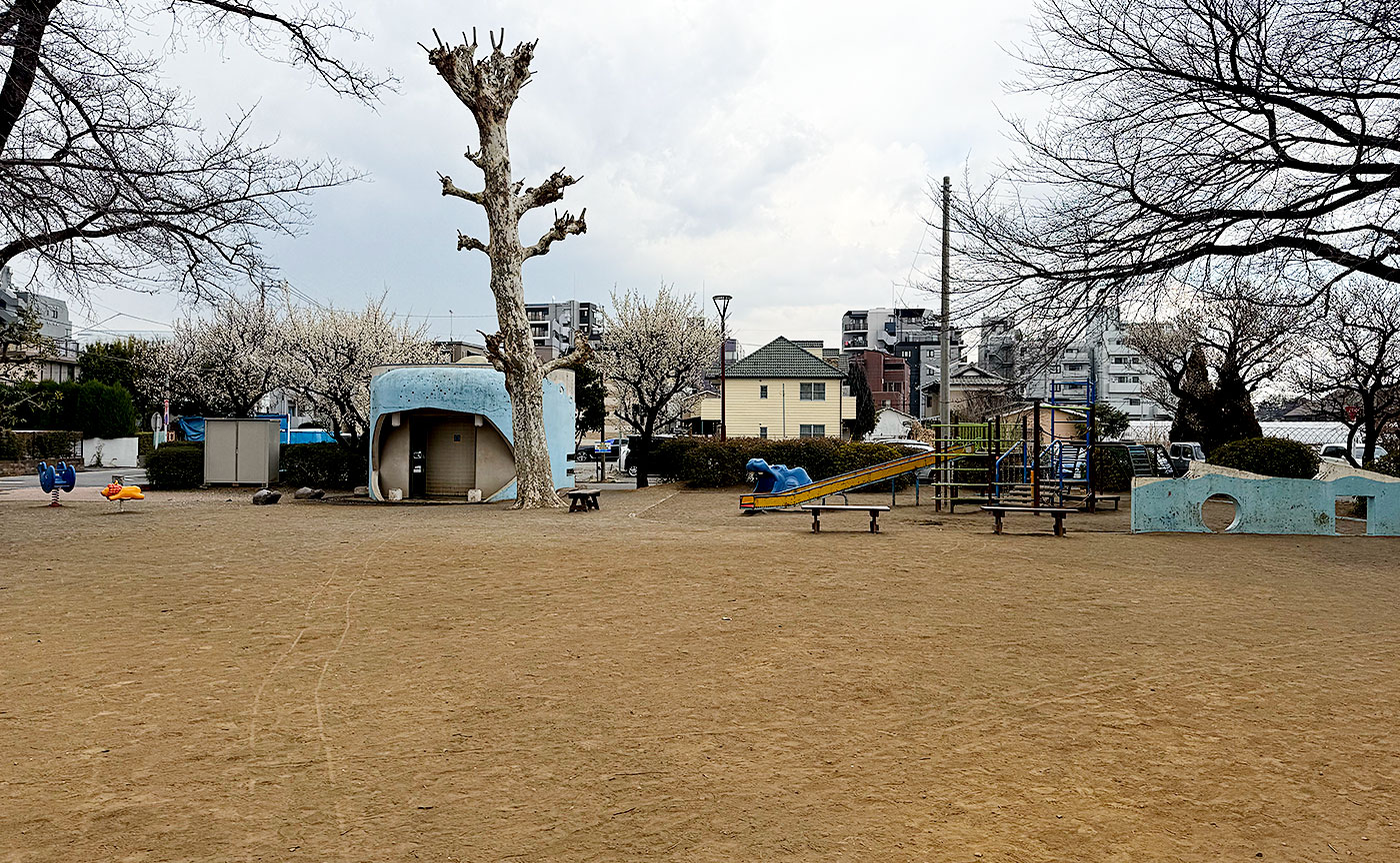 谷保第二公園