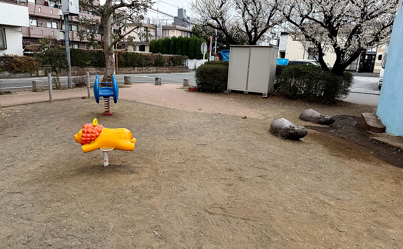 谷保第二公園