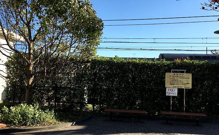 鶴川駅前やすらぎ公園