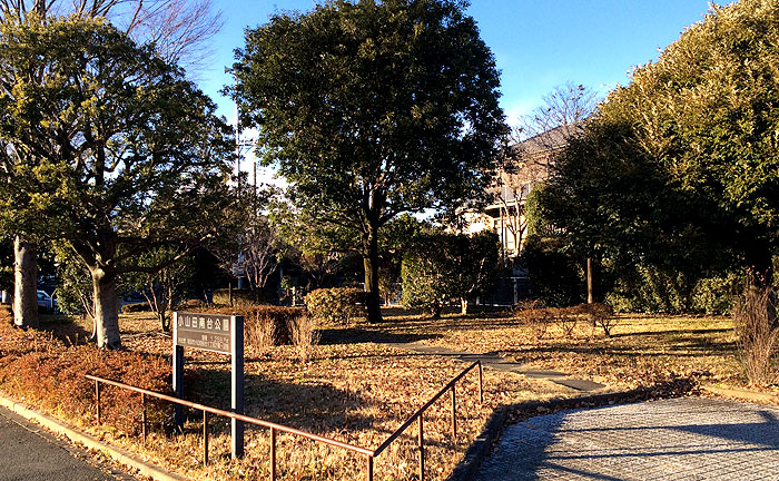 小山田南台公園