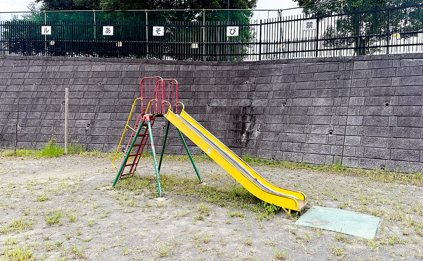能ヶ谷空と緑の森公園