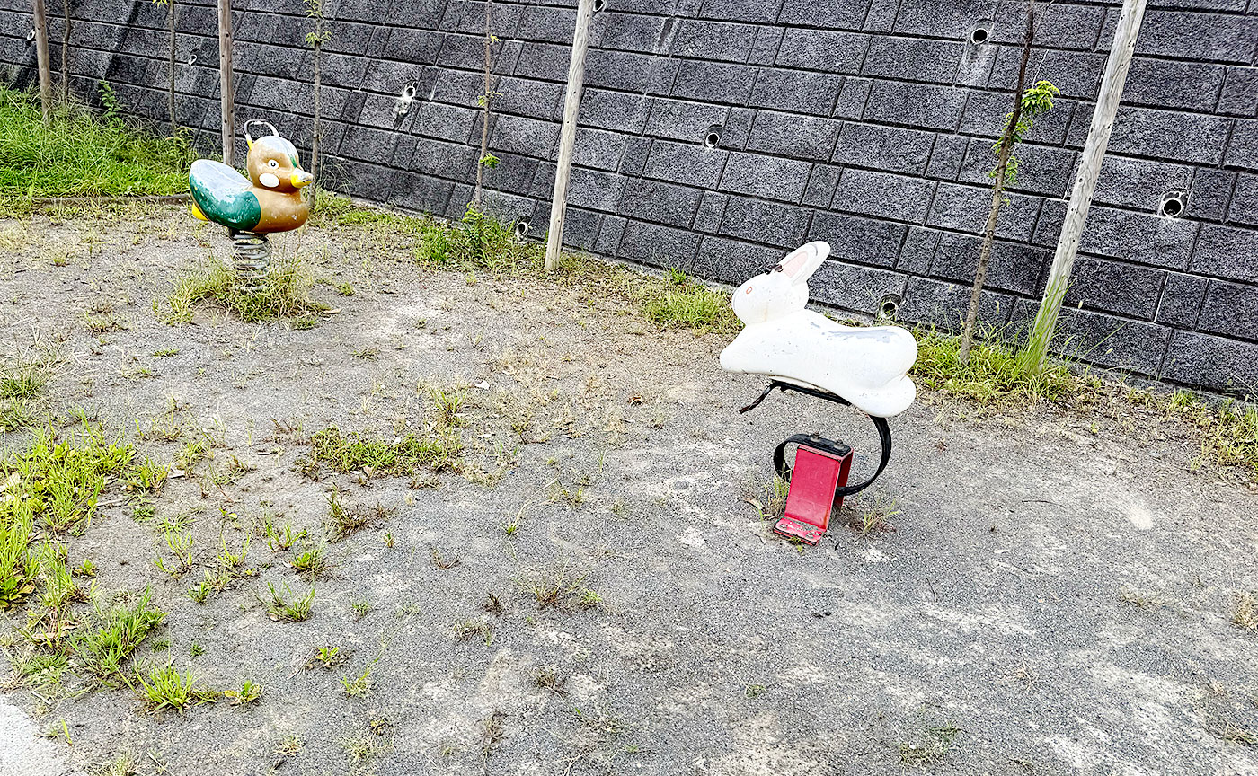 能ヶ谷空と緑の森公園