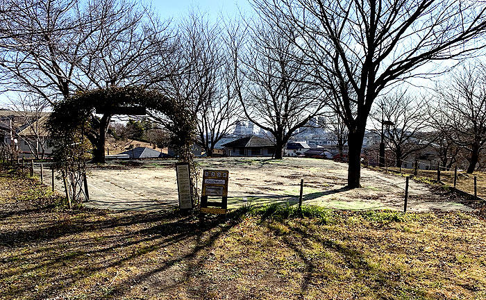 相原中央公園