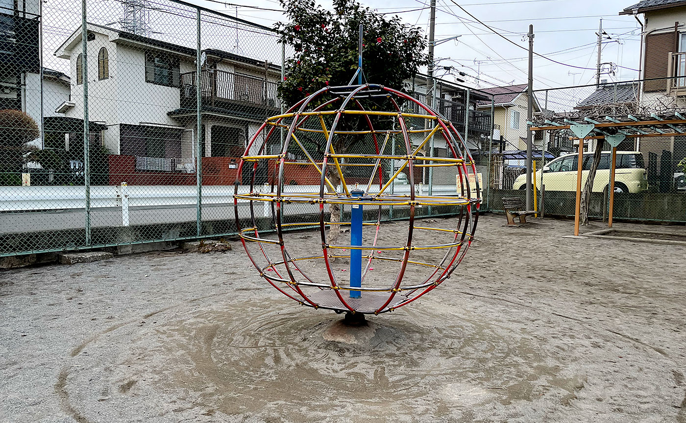 森野三丁目児童遊園