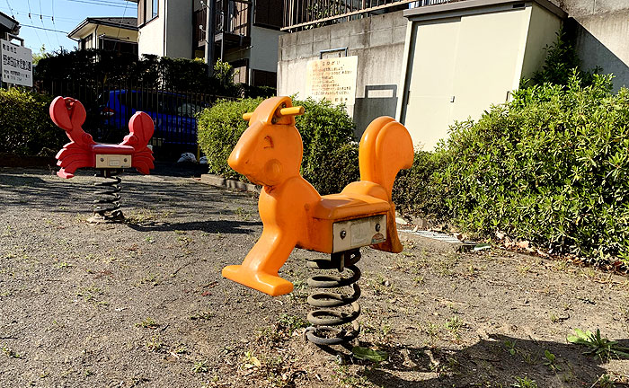 野津田並木児童公園