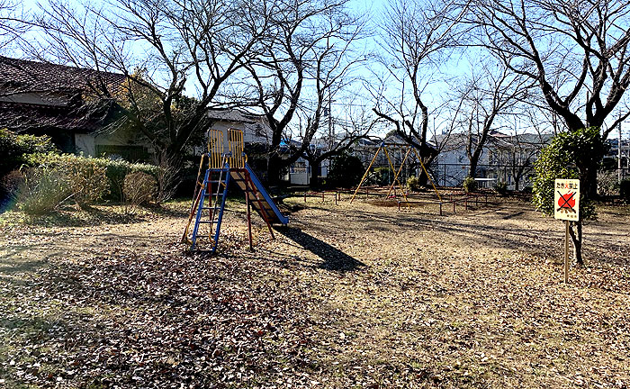 城山公園