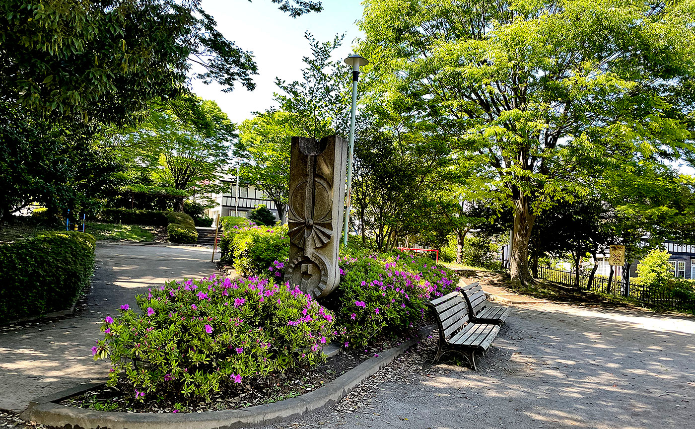 金井森の丘公園