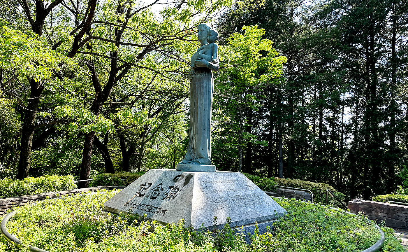 金井遊歩公園