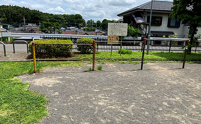 本町田おやしき児童公園