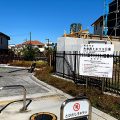 町田市の公園