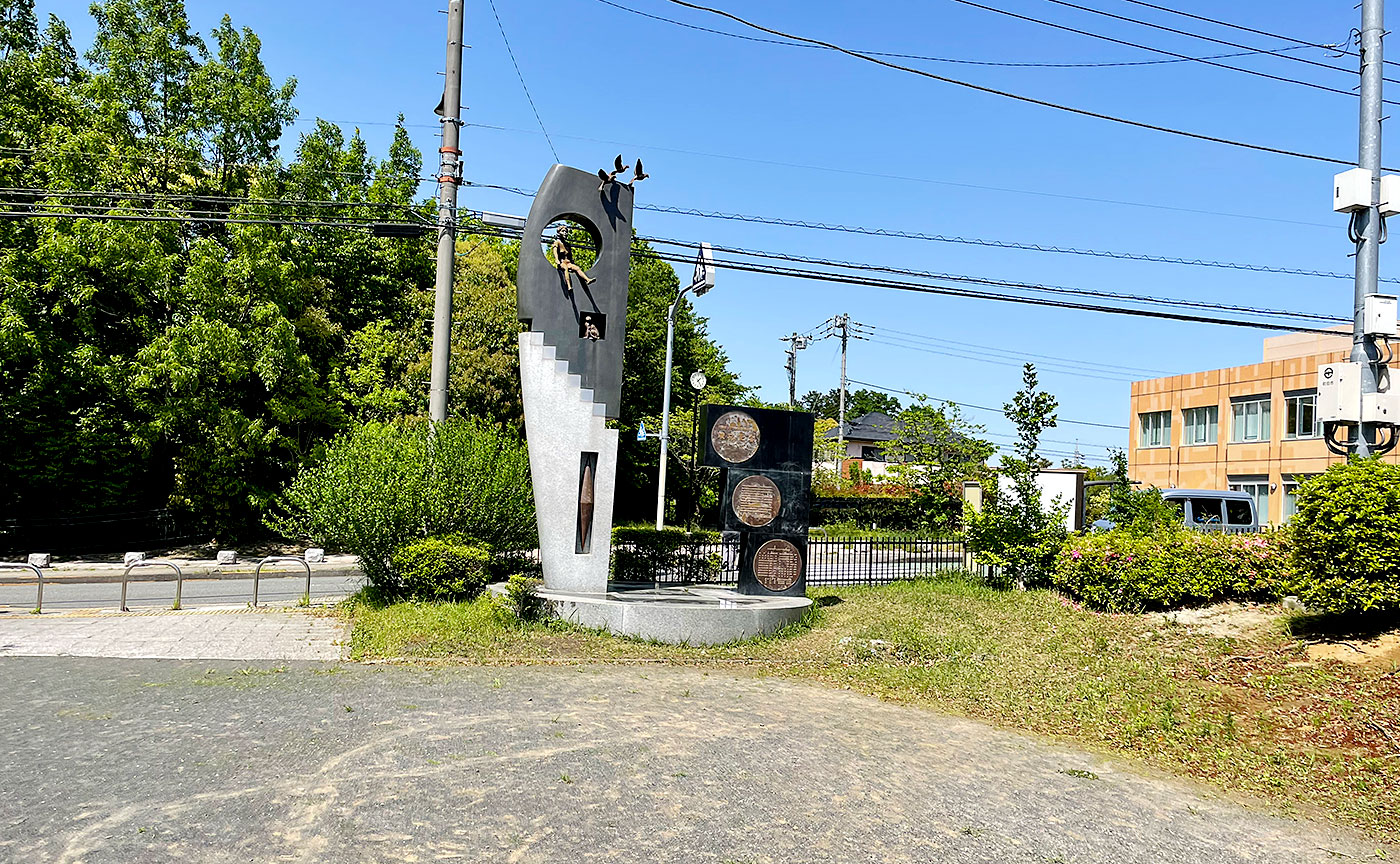 三輪沢谷戸かえで公園