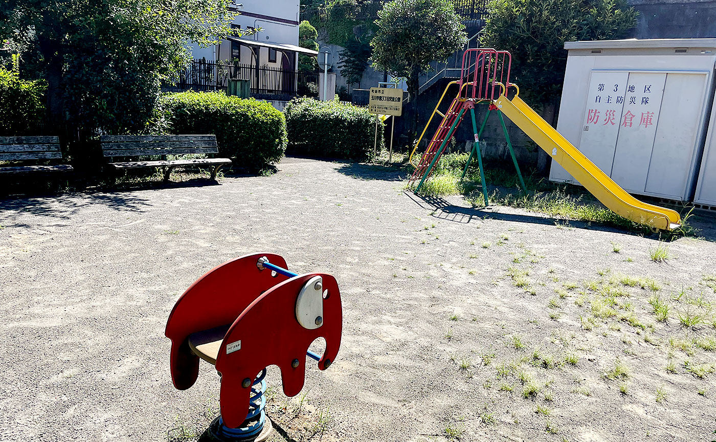 玉川学園3丁目児童公園