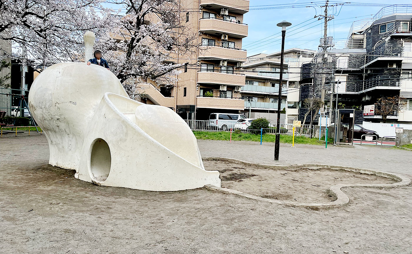 新中町平和公園