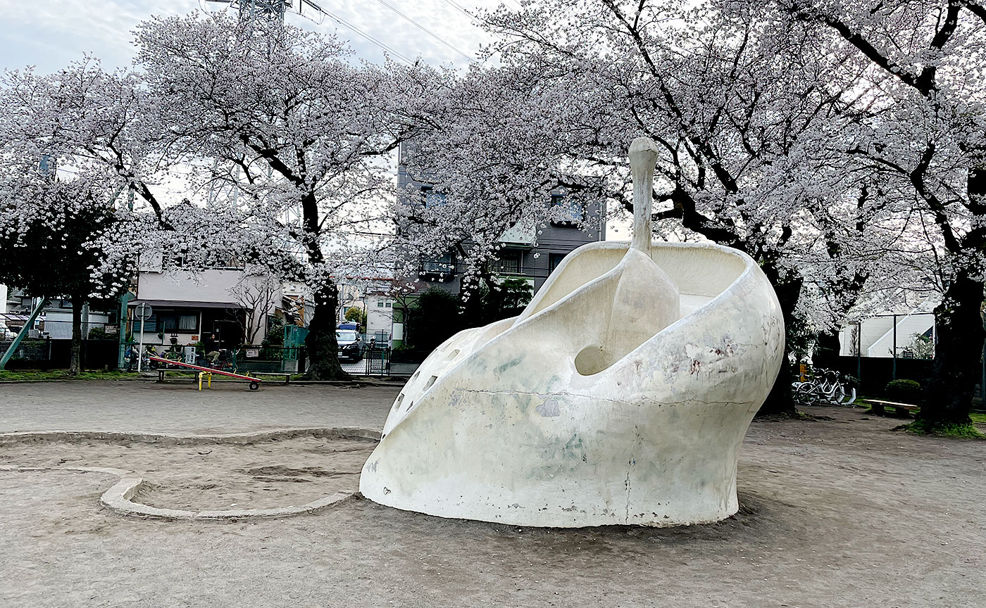 新中町平和公園