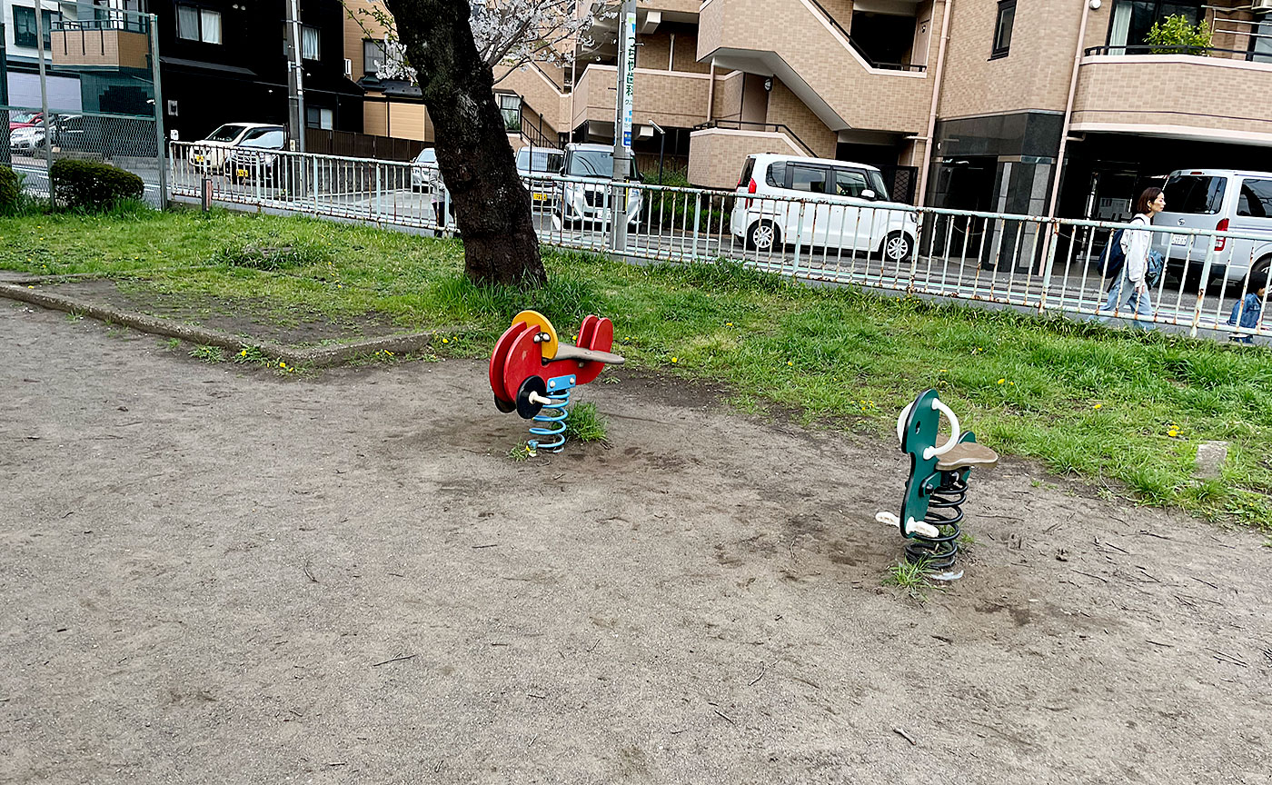 新中町平和公園