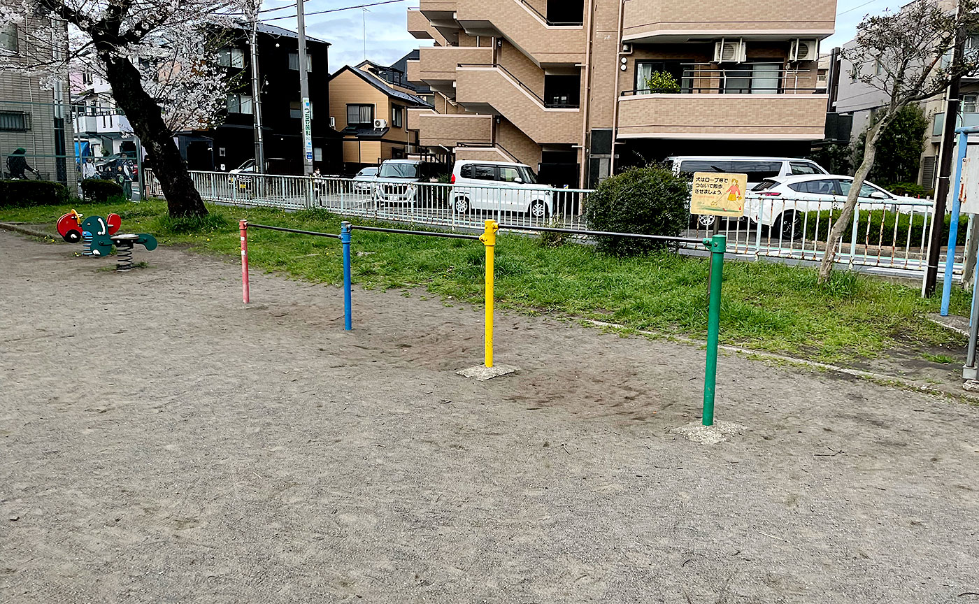 新中町平和公園