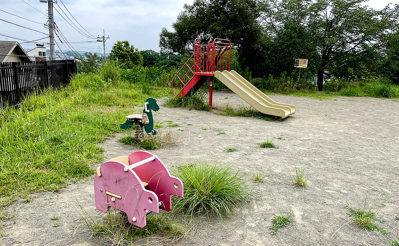 山王塚公園