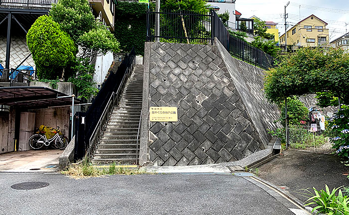 金井くりき谷戸公園