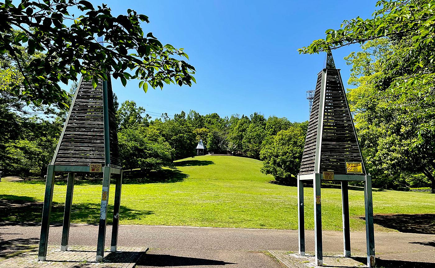 真光寺公園