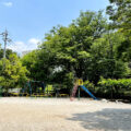 町田市の公園