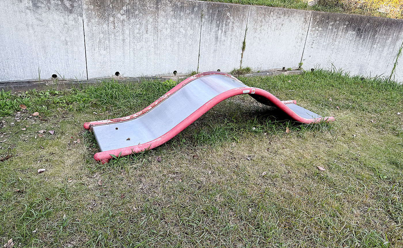 能ヶ谷あさひ公園