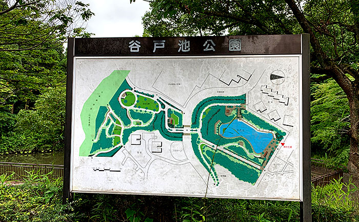 谷戸池公園