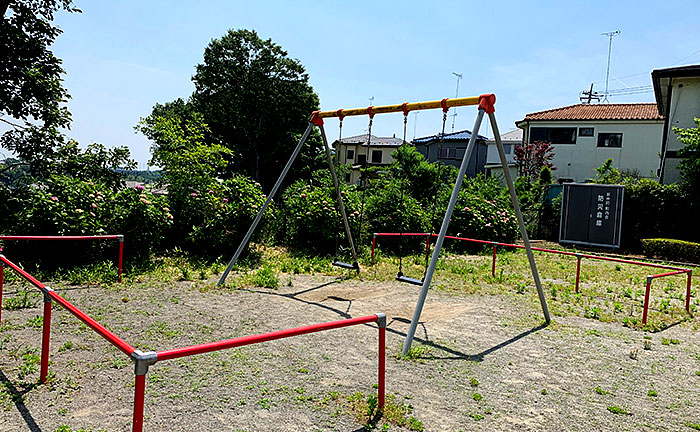 本町田なかまち公園